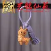 Chaveiro Criativo Escultura em Jacarandá Amarelo Signo de Carneiro Pingente de Borla Artesanato em Madeira Yi Ming Xian Yuan Encantos para Bolsa