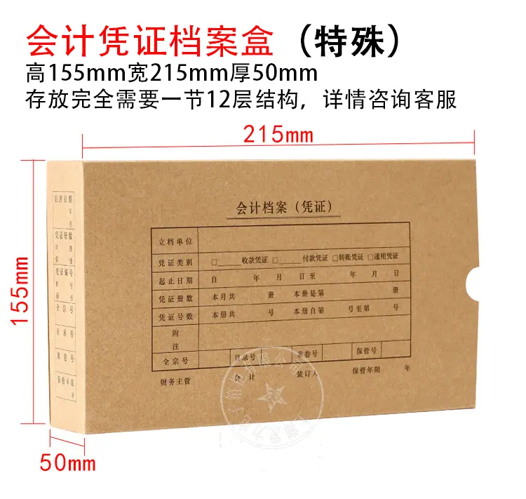 2020密集架详情_13.gif
