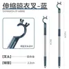 Barra Secadora de Ropa, Horquilla Extensible para Secar Ropa en Casa, Extendida, Engrosada, Barra de Horquilla para Ropa de Acero Inoxidable