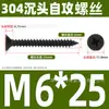 Tornillos Autorroscantes de Acero Inoxidable 304 Cabeza Avellanada Cruzada Gb846 Cabeza Plana Autorroscantes Ka Tornillos para Madera Extendido