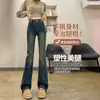 Jeans Micro-La Engrosados con Forro de Lana para Mujer Otoño e Invierno Cintura Alta 2024 Principios de Primavera Nuevos Pantalones de Campana Color Ceniza de Cemento