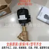 Válvula de Diafragma Burkert Alemana Número de Pedido 772398 Controlada por Servomotor Serie 6281