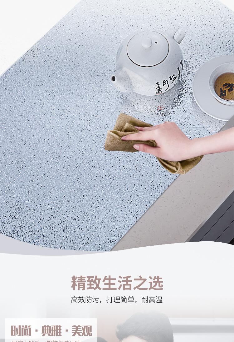 铝箔纸_03