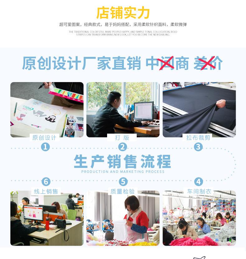 无袖连体衣_06