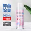 Spray Desodorante para Zapatos, Calcetines, Zapatos de Baloncesto, Armarios de Zapatos, Elimina el Olor a Sudor de Pies, Spray Anti-Olor, Spray Desodorante