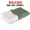 Almohada Verde Militar, Funda de Almohada Azul de Entrenamiento Militar, Almohada de Algodón Duro con Memoria para Dormitorio Individual Masculino