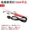 Ferro de Solda Ponta Fina Marca Dichuang com Luz 30W-150W Alta Potência Ponta Plana Ponta de Solda para Reparo de Produtos Digitais