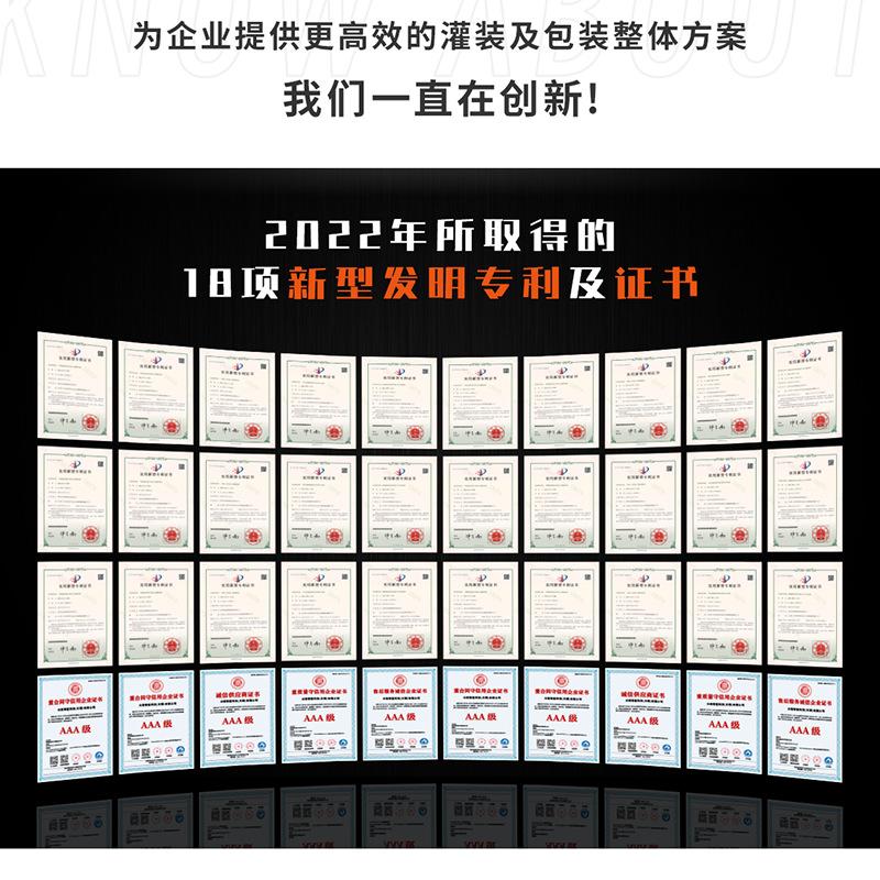 次抛管灌装封尾机 (14).png