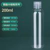 30 100 500ml Botella de Plástico Flip Mariposa Transparente Botella de Emulsión Plástico Conveyments Sub-Embotellado
