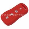 Adecuado para Estuche de Llave Nissan Classic Sylphy Qichen D50 R50X R30 Nuevo Liwei Qashqai Estuche de Silicona Nissan