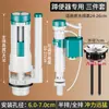 Accesorios para Tanque de Agua de Inodoro de Sentadilla para Baño, Descargador de Inodoro de Sentadilla, Válvula de Entrada Montada en la Pared, Válvula de Drenaje, Universal