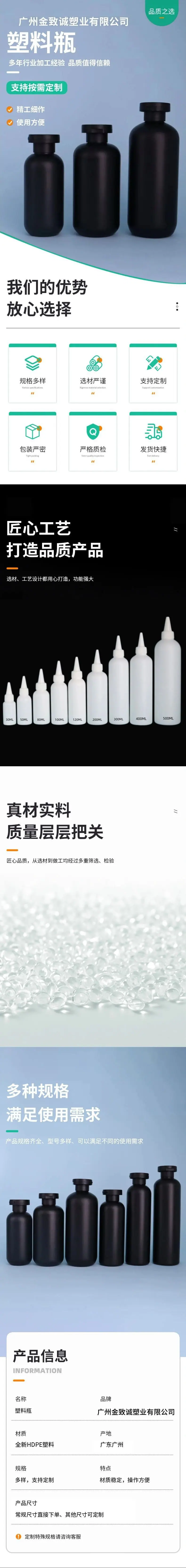 详情页.png