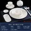 Conjunto de Louças para Hotel, Prato Especial para Recepção de Clube de Hotel, Cerâmica com Paisagem Novo Estilo Chinês