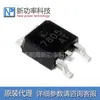 Parche Original CJ7805 TO-252 1.5A 5v 1.25W regulador lineal triodo Chip IC en stock