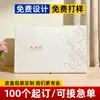 Caja de Empaque para Polvo Liofilizado Personalizada de Fábrica Caja de Empaque de Lujo para Set Privado Caja de Empaque para Set de Productos para el Cuidado de la Piel Caja Especial de Cuero