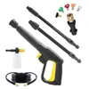 Pistola de água para lavagem de carros série K Kichi transfronteiriça pistola de pulverização de alta pressão haste de pistola de limpeza pote de espuma ajustável cabeça de pistola de turbina supercarregada