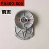 Accesorios para Polipasto Eléctrico Miniatura de 220V Cubierta Frontal Cubierta Trasera Caja de Engranajes Accesorios para Grúa Pequeña Doméstica Carcasa de la Caja de Engranajes