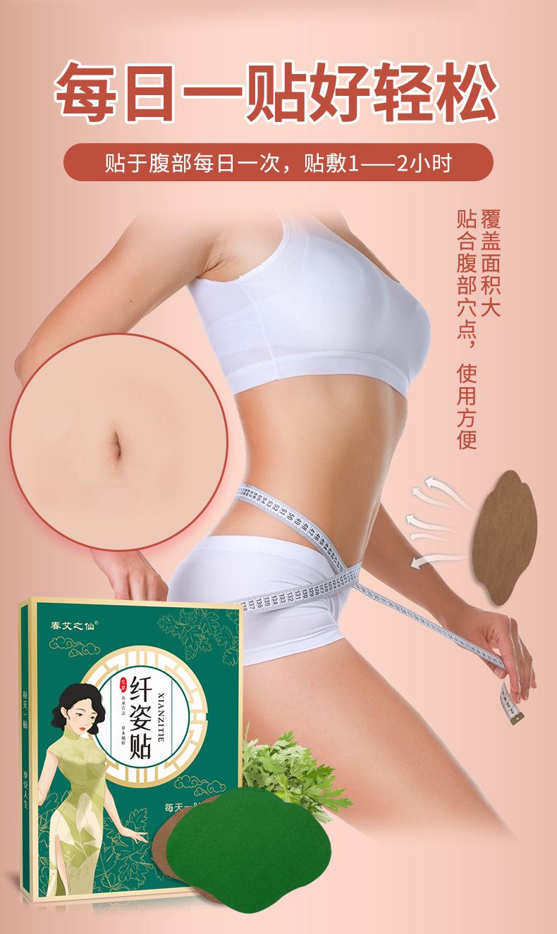 豫艾之春-纤姿贴-套版-宗天德_03.jpg