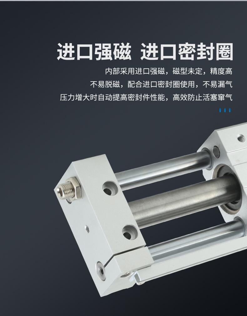 RMT20-500亚德客型导杆型无杆气缸