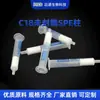 Maidao Biotecnología Columna Cromatográfica C18 Unended Spe Columna de Extracción de Compuestos de Muestra Preprocesada Alta Pureza