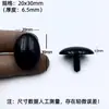Olhos e Nariz de Rosca Oval Pretos para Bonecos e Brinquedos DIY Acessórios para Bonecos de Pelúcia Animais de Plástico1