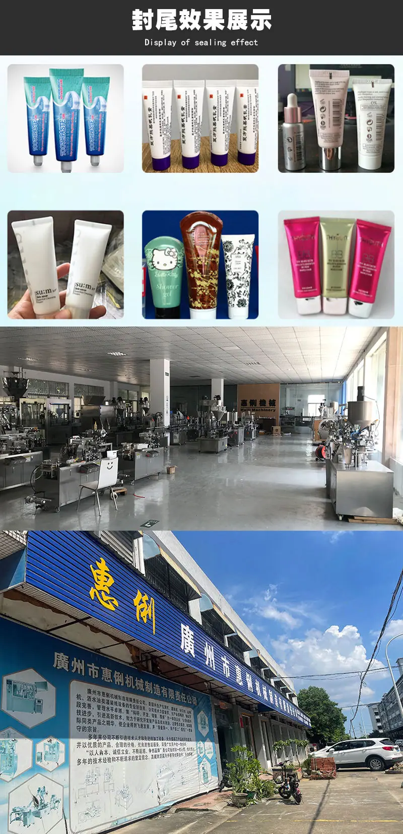软管封尾机详情4.jpg