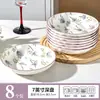 2026 Modelo Nuevo Platos de Cena Color Bajo Esmalte Estilo Fresco, Vajilla Cerámica de Alto Valor para Uso Doméstico, Platos Cerámicos Engrosados