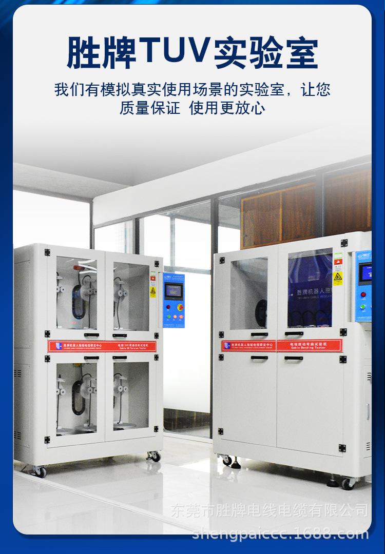 TRVV-JS系列_07.jpg