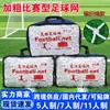 Red de Fútbol de Cuerda Trenzada, Engrosada, para 11 Jugadores, 7 Jugadores, 5 Jugadores, Tipo Competición Hexagonal