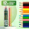 Lápices de Colores Morning/Light Awp34309 en Tubo de PP, 12/18/24/36/48 Colores, Lápices de Colores a Base de Aceite para Dibujo Infantil