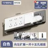 Tipo 86 Multifuncional de Eletricista Internacional Expansão Tomada de 15 Furos Conector Sem Fio Tira Plug-in Tipo Expansão