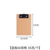 Chuntian Quadro de escrita de fibra A4 com clipe pasta de compensado para menu pasta de prancheta prancheta de desenho 8K prancheta de esboço A3