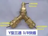 28055360 Tipo Hidrolavadora Manguera de Agua de Uno a Dos Conector en T Conexión Rápida de 3/8 Cepillo para Máquina de Lavado de Autos Conector de Bomba de Coche