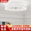 Lámpara de Ventilador LED para Dormitorio Blanca con Control Remoto Sin Atenuación Dixia Iluminación Interior Doméstica con Poste 8809