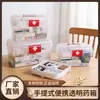 Caja de Plástico para Guardar Medicamentos, Caja de Medicamentos para el Hogar, Caja Médica Portátil, Caja de Medicamentos con Impresión de Logo Disponible, Fabricante