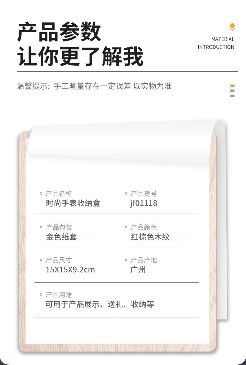 详情页_03