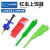 Pinza para gusano rojo de cuatro patas dispositivo para cebo de gusano rojo de cuatro esquinas mango recto tipo pistola de gusano rojo dispositivo de sujeción de gusano rojo banda de goma de partícula al por mayor