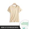 Camiseta interior fina de color sólido de manga corta para mujer, de modal de doble cara, para primavera y verano, disponible en stock, que se puede usar en el exterior.