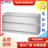 Acero Inoxidable No Magnético 304 de Ingeniería Reforzado y Engrosado Gabinete de Pared con Puerta abatible para Desmontaje y Montaje Unidad Escolar Comedor Cocina 201