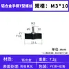 Tornillo fotográfico de liberación rápida M4M5M6, perilla de fijación de ángulo ajustable para gimbal de jaula de conejo, accesorios para cámara