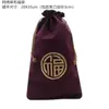 En stock bolsa de brocado al por mayor bolsa Wenwan empaque de tela bordado almacenamiento bolsa de lino tamaño extra grande con cordón Bolsa de la Suerte