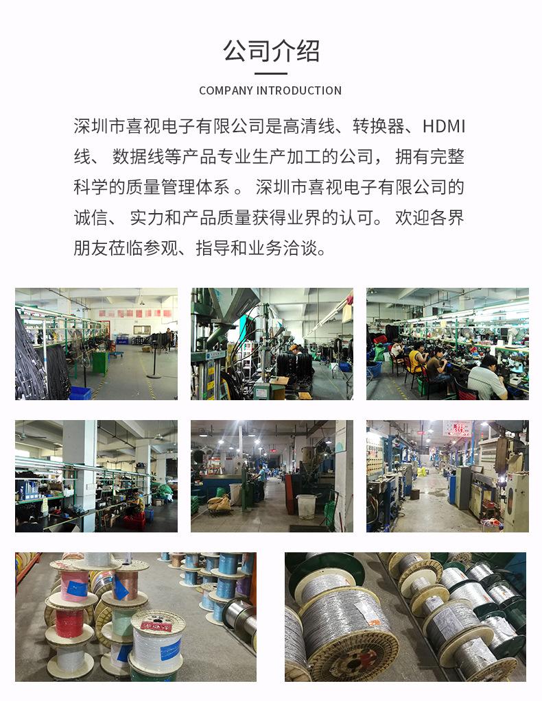 详情页_06.jpg