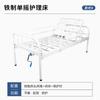 Cama de Hospitalización Multifuncional, Cama de Hospital, Cama Médica, Cama Elevable para Hogar de Ancianos, Cama de Hospitalización Individual y Doble con Barandales Basculantes