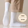 Calcetines para Hombre Otoño Invierno Gruesos de Media Pantorrilla Algodón Calcetines Suela de Masaje Algodón Peinado Puño de Canalé Sin Costuras Alta Elasticidad Deportes Deportes