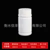 Botella de Junta de Bambú 2030g 50 60 80 100ml Botella Sólida Boca Ancha Botella de Plástico Botella Recargable Botella Cápsula Blanca