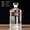 Botellas de Licor Vacías, Botellas de Vidrio, Botellas Reutilizables de 250ml 500ml, Botellas de Vino de Cocina Blanco Cristalino, Botellas de Vino de Vidrio