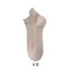 Meias de Linho e Algodão para Mulheres, Verão, Malha Fina Respirável, Sensação Fresca, Duráveis e Confortáveis para o Verão, com Tiras no Calcanhar para Evitar que Deslizem, Meias Curtas de Cor Sólida