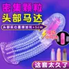 Condón Vibrador Diente de Lobo con Espinas, Condón Diamante de Cristal de Partículas Grandes para Hombres, Condón Espinoso para el Pene Engrosado y Alargado, Producto Sexual para Adultos