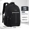 Mochila para Estudiantes de Primaria y Secundaria Bolso de Doble Hombro para Hombre Resistente a la Suciedad Escolar Viaje Trayecto al Trabajo Viaje Gran Capacidad Estilo Práctico Atractivo
