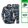 Traje de Camuflaje Procesado y Enviado para Estudiantes Universitarios Hombres y Mujeres, Transpirable y Resistente al Desgaste Traje de Entrenamiento de Camuflaje de Verano Juego Completo